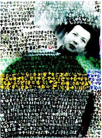 Isou, Amos, 1953, hypergraphy